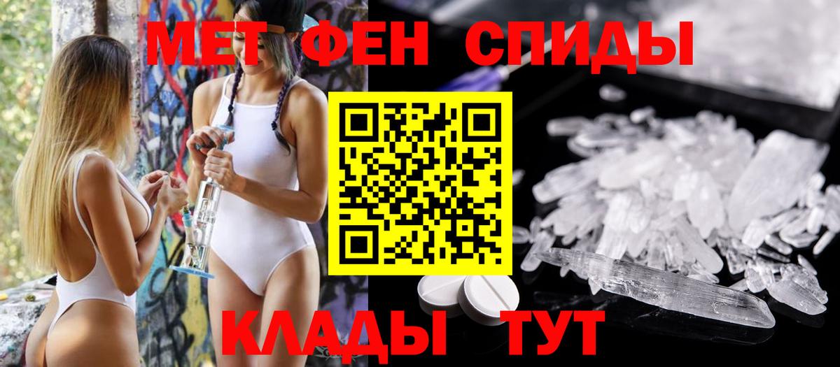 Амфетамин 97% Старая Купавна