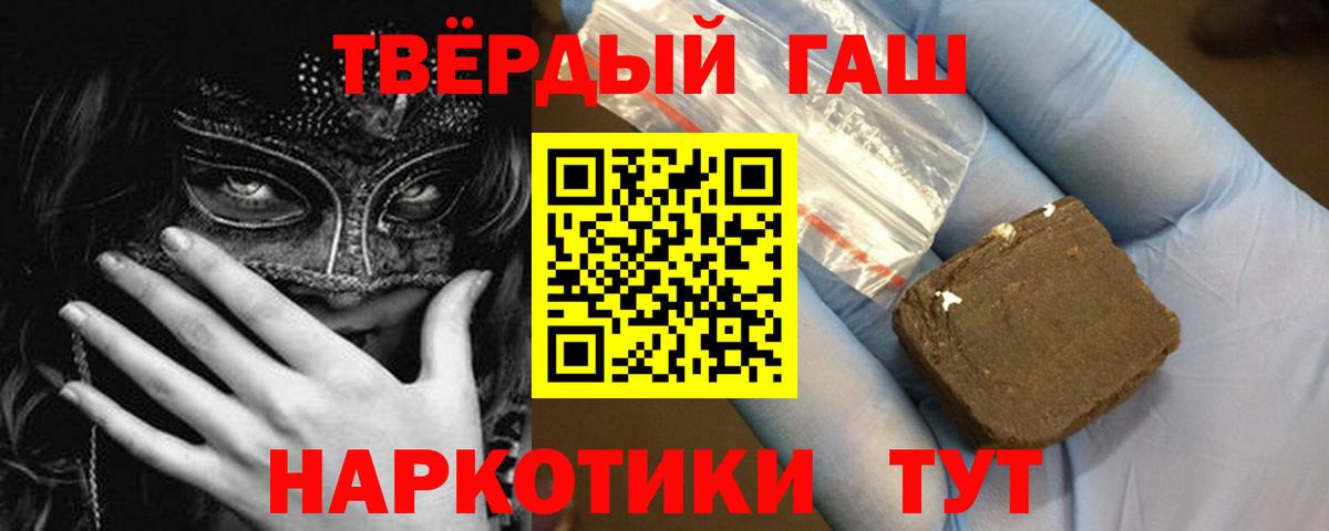 Гашиш VHQ Старая Купавна