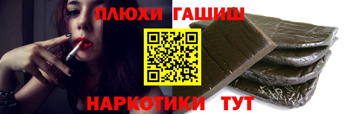 наркотики  Вход с VPN  ГАШИШ Изолятор  Старая Купавна  ГАШ Ice-O-Lator 