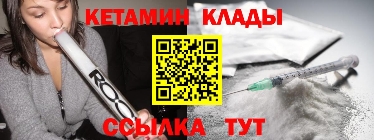 Старая Купавна  Вход с VPN  Бошки Шишки  ГАШИШ  МЕТАМФЕТАМИН  ТГК  ГАШ  Cocaine  Меф МЯУ МЯУ кристаллы  МЕТАДОН 