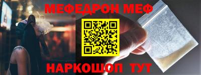 синтетический гашиш Новокубанск