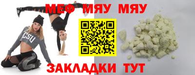крисы Обь