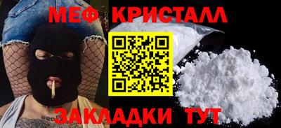 MESCALINE Новозыбков