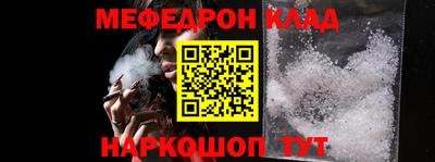 крисы Обь