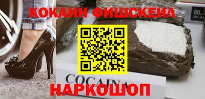 шишки Обнинск
