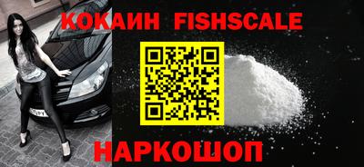 кокаин VHQ Нягань