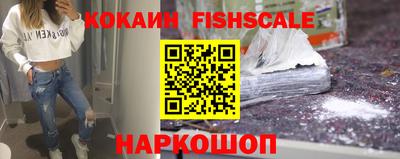 кокаин VHQ Нягань