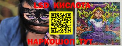 крисы Обь