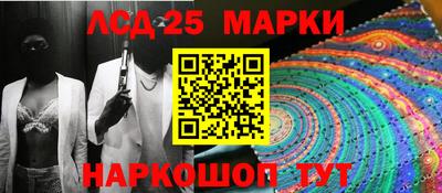MESCALINE Новозыбков