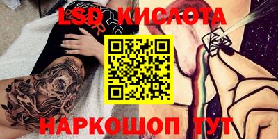 наркотики Новодвинск