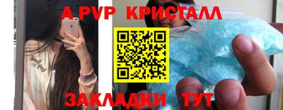 синтетический гашиш Новокубанск