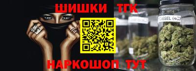 шишки Обнинск