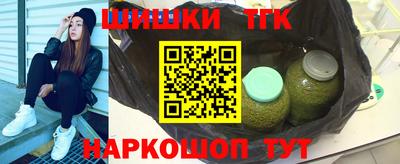 синтетический гашиш Новокубанск