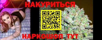 синтетический гашиш Новокубанск