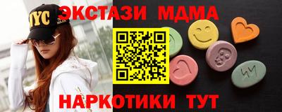 шишки Обнинск