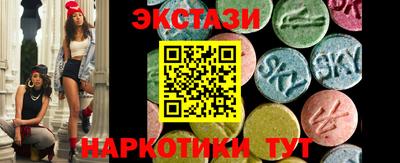 крисы Обь
