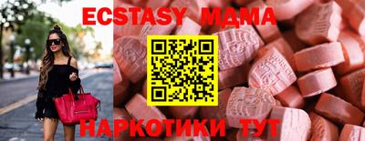 наркотики Новодвинск