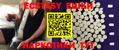 MESCALINE Новозыбков