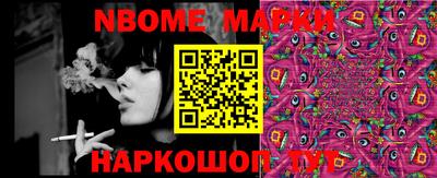 MESCALINE Новозыбков
