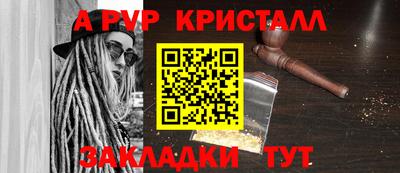 шишки Обнинск