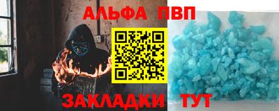 шишки Обнинск