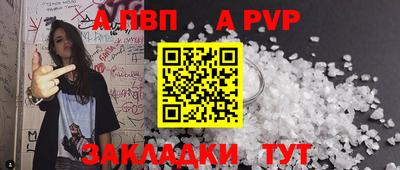 крисы Обь