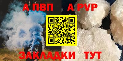 синтетический гашиш Новокубанск