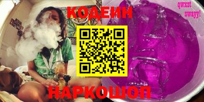 шишки Обнинск