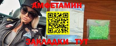 MESCALINE Новозыбков