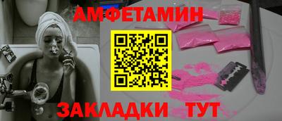 шишки Обнинск