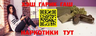 шишки Обнинск
