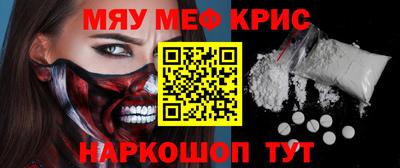 крисы Обь