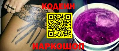 крисы Обь