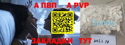 шишки Обнинск