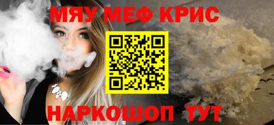 шишки Обнинск