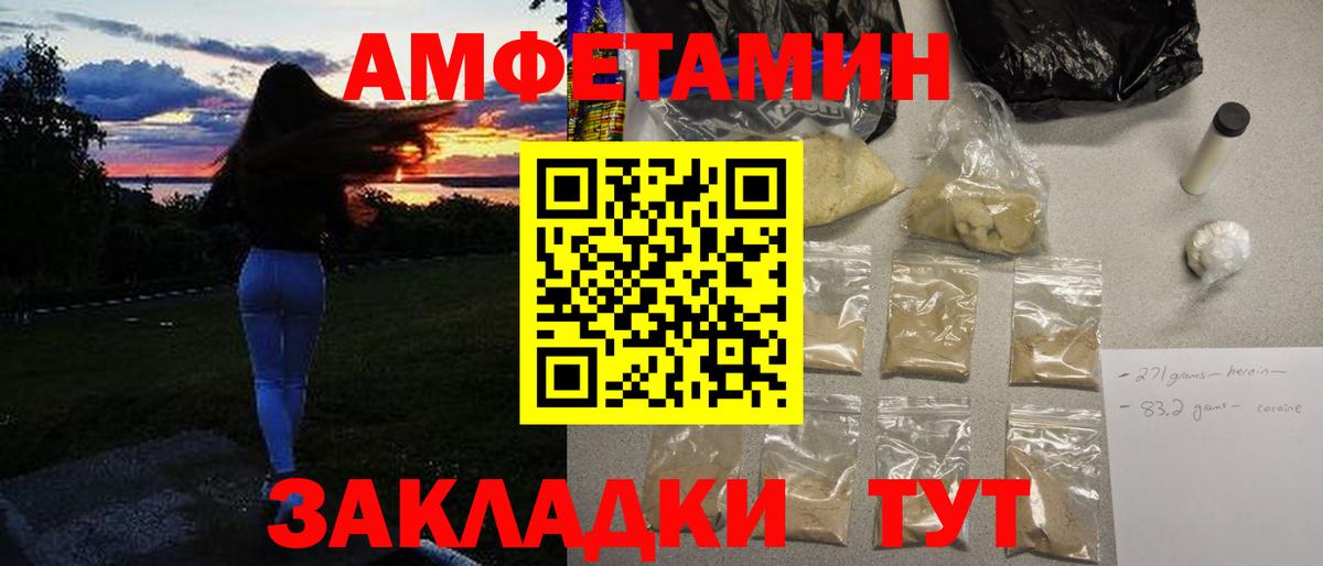 Первитин витя Старая Купавна