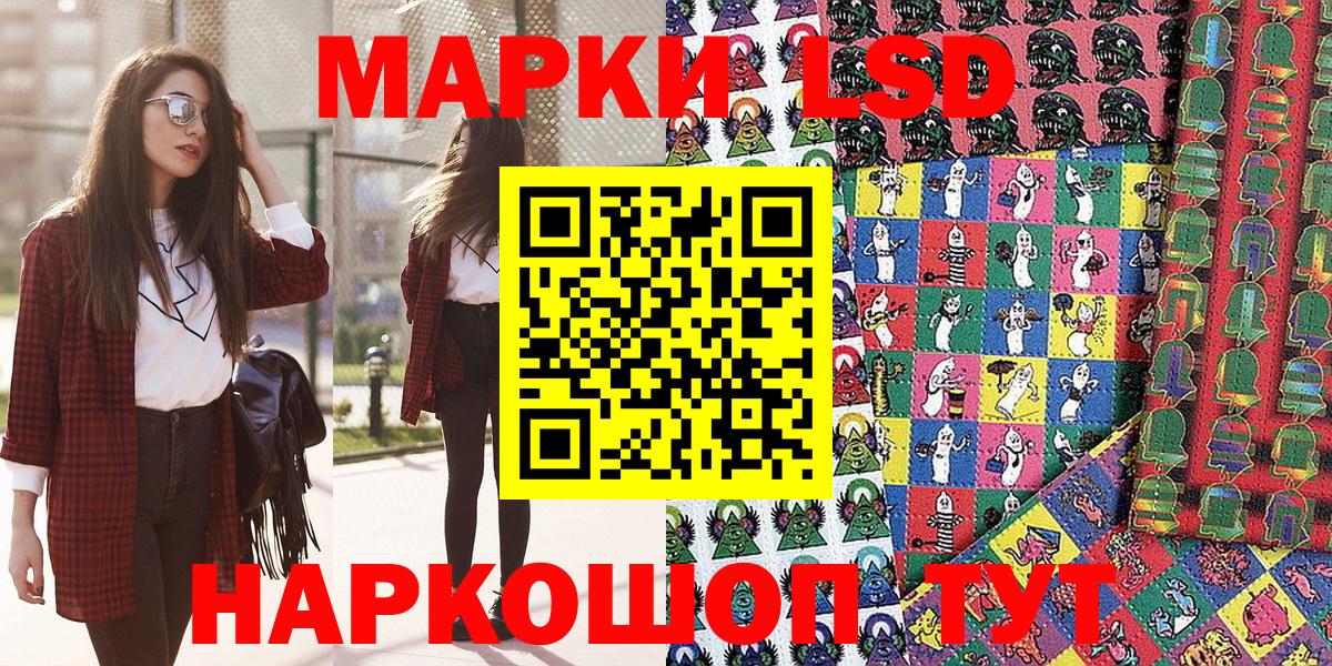 Марки N-bome 1,8мг  Вход с VPN  Старая Купавна  Наркотические марки  Марки N-bome 1,8мг 