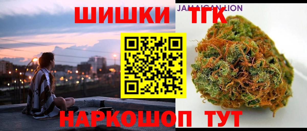 Старая Купавна  Шишки марихуана тримм  Бошки марихуана OG Kush  Каннабис конопля  Вход с VPN 